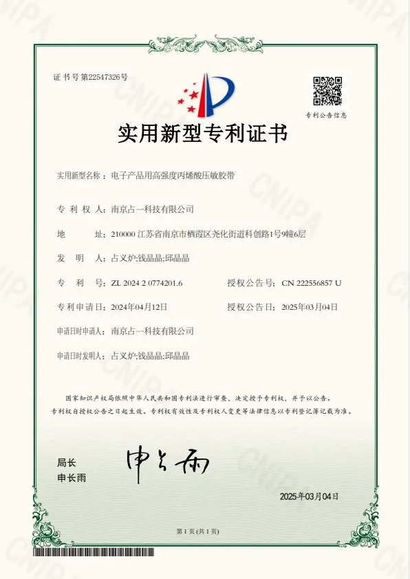 ISO 14001 การจัดการสิ่งแวดล้อม