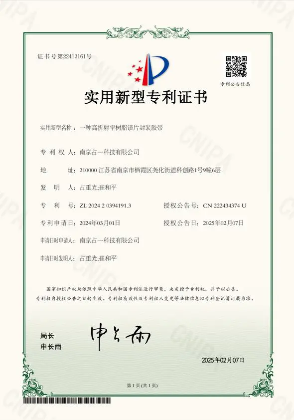 ISO 14001 การจัดการสิ่งแวดล้อม