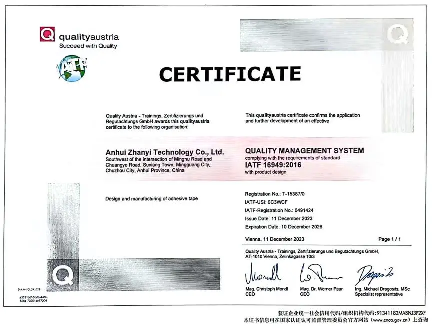 ISO 14001 การจัดการสิ่งแวดล้อม