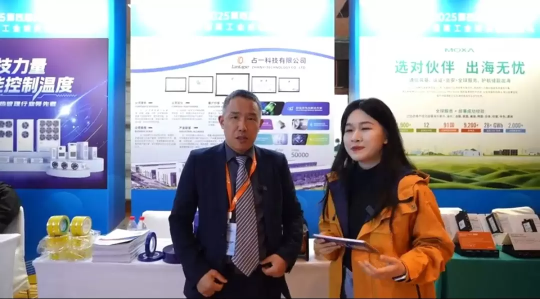 Zhanyi Technology โดดเด่นที่การประชุมประจำปี GGII Energy Storage ครั้งที่ 4 ประจำปี 2568 โดยอุทิศให้กับโซลูชั่นเทปกาวพิเศษสำหรับ...